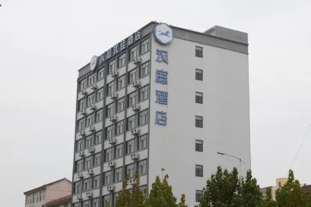 HanTing Premium Hotel (Lankao) Отели рядом со станцией Lankao Railway Station