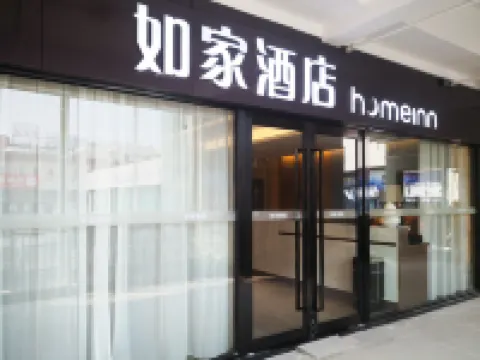Homeinn · neo (Huzhou New World Trade Center Yishang Street) Hotels near Tiefo Buddhist Temple