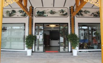 Yongping Guiyuan Hotel