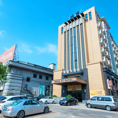 Taishan Eastgate palace hotel Отели в г. Тайшань