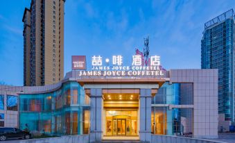 JAMES JOYCE COFFETEL(Hotel Korla Peacock River)