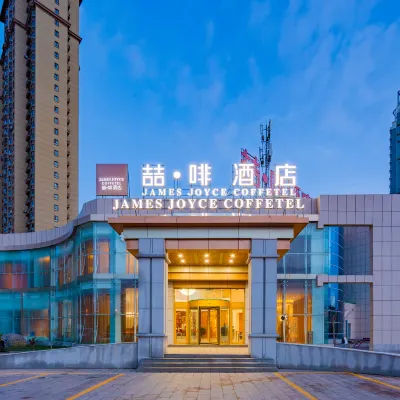 James Joyce Hotel (Korla Kongque River Railway Station Branch) Hotels near Iron Gate Pass