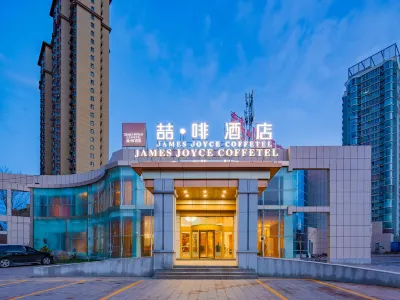 JAMES JOYCE COFFETEL（Hotel Korla Peacock River） Hotels near Longshan Park