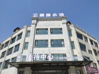 Smart Business Hotel, A Small Town in Hanzhong Отели рядом с достопримечательностью «Пейзаж Наньху»