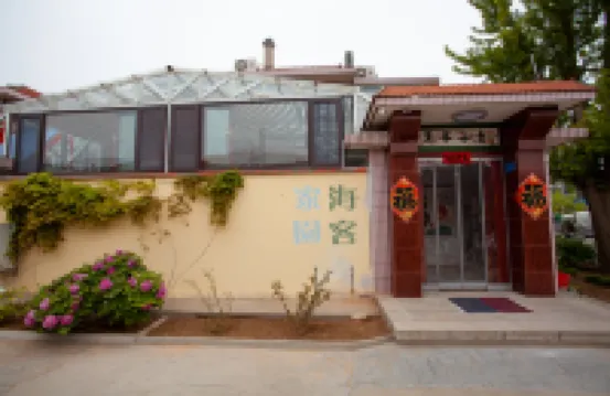 長島海客ホーム漁家 長島周辺のホテル