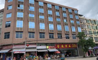 Zhenghe Jinyuan Hotel