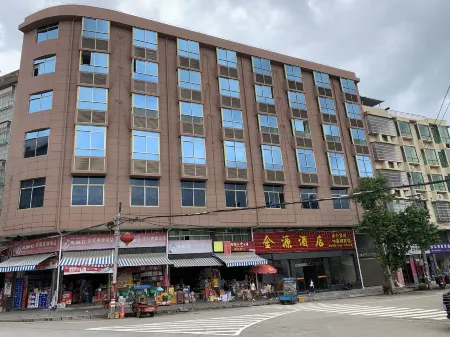 Zhenghe Jinyuan Hotel Отели в г. Цженхэ
