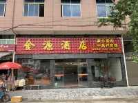 Zhenghe Jinyuan Hotel Hotels near Chouling, Tiancun