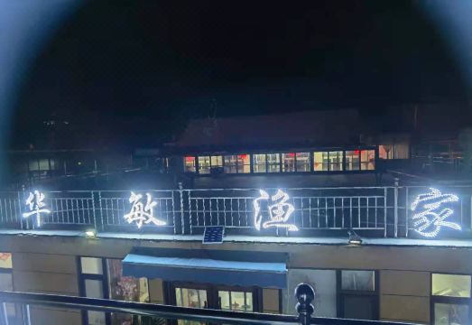 다루다오 해변 산책로