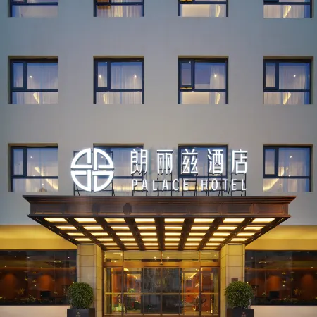 PALACE HOTELS(Tianjin Binhai New Area Tanggu High Speed Railway Station)