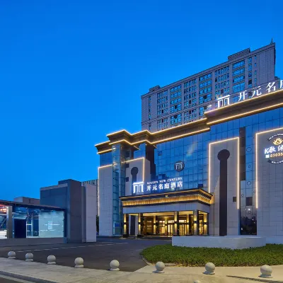 Ningbo Canghai Kaiyuan Mingting Hotel (Canghai Road Songjiang East Road Subway Station Branch) โรงแรมใกล้ถนนซงเจียงตะวันออก