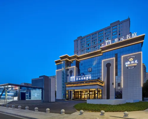 寧波開元名庭大酒店（滄海路嵩江東路地鐵站店） 鄰近宋江东路的酒店