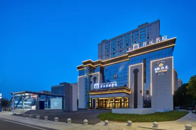 Maison New Century Hotel CangHai Ningbo Hoteles en Zona comercial de Plaza Wanda de Yinzhou