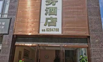 Mengshan Huahong Business Hotel