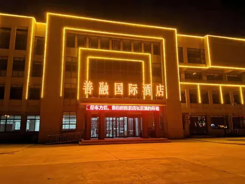 Dongying Shanrong International Hotel - شرفة