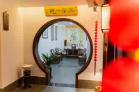 Huanghua Yiguan Hotel Hôtels à : Gaoyou