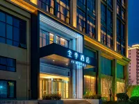 全季飯店（溫州萬達店） 溫州機場附近的飯店