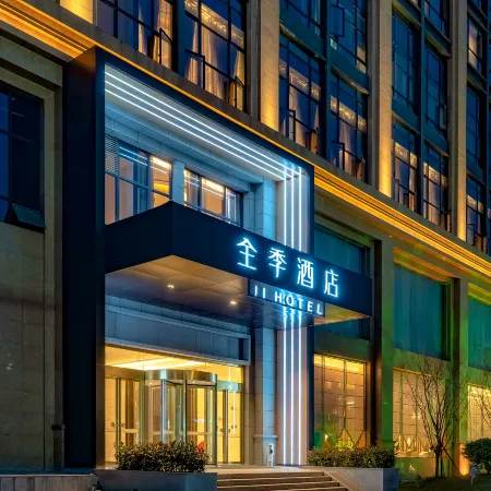 JI Hotel (Wenzhou Wanda) Отели рядом с Аэропорт Вэньчжоу