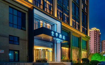 Ji Hotel (Wenzhou Wanda)