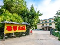 敦煌毛家山庄 - 酒店外部