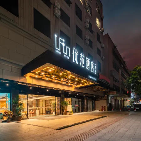 UFUN Light Hotel (Yulin International Convention and Exhibition Center Yuntian Cultural City)