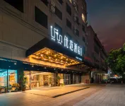 UFUN Light Hotel (Yulin International Convention and Exhibition Center Yuntian Cultural City)