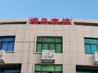 Yuhuan Liudao Hotel