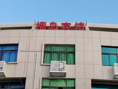 Yuhuan Liudao Hotel Отели рядом с достопримечательностью «Baima'ao»