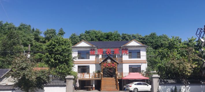 Yikang Farm House Hotels in Huanren