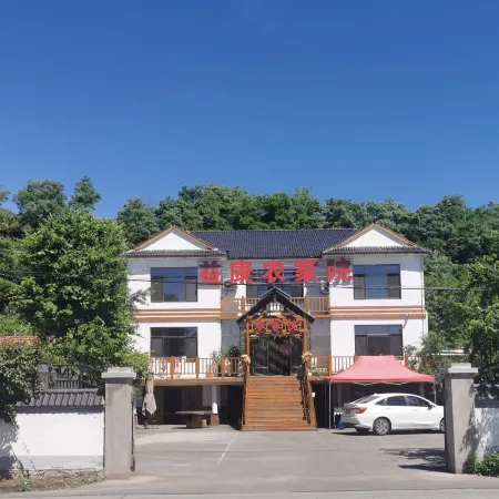 Yikang Farm House