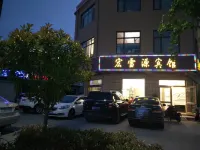 Pingdu Hongxueyuan Hotel