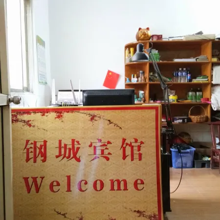 Xinyang Gangcheng Hotel