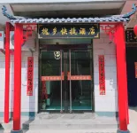 Hongtong Huaixiang Express Hotel