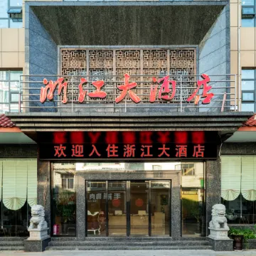 Ceheng Zhejiang Hotel