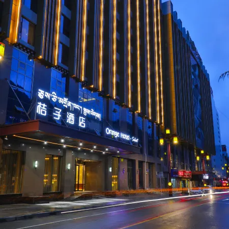 Orange Hotel (Kangding)