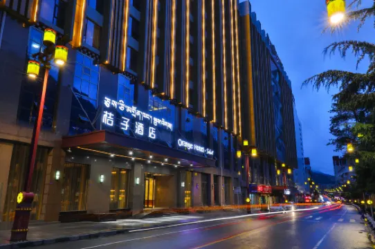 桔子飯店（康定店）