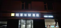 Huayi Hotel (Linfen Gulou South Street Branch) Hotel di Linfen