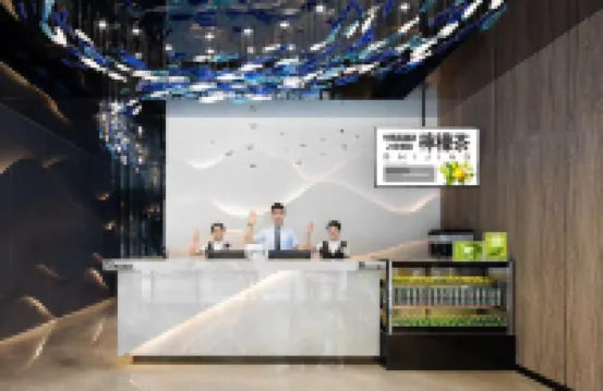 18 Yun · Boutique Hot Spring Hotel (Wangcheng Plaza)