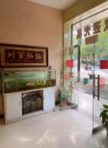 Hakka Hotel