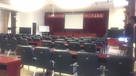 Fengqing Renshan Zhishui Manor Отели рядом с достопримечательностью «3200 Red Tea Culture Garden»