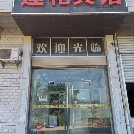 Jinlianhua Hotel