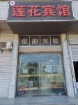 Jinlianhua Hotel