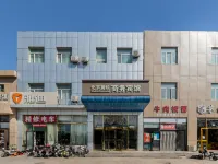 Zhanhang Business Hotel (Beijing Capital Airport New International Exhibition) Hotels in der Nähe von Internationaler Flughafen Peking