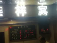 xinxiang hotel Hotels near Danzhou Millennium Ancient Salt Field