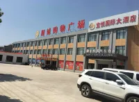 Baoyue International Grand Hotel