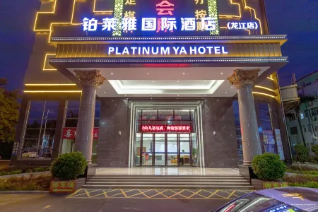 Bolaiya International Hotel (Foshan Longjiang Convention and Exhibition Center) Отели рядом с достопримечательностью «Haishou Island»