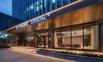 Orange Crystal Shaoxing Jianhu Hotel