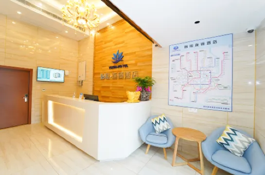 Yixin Chain Hotel (Shanghai Expo Park, Hongshan Road) Бизнес-удобства Photos