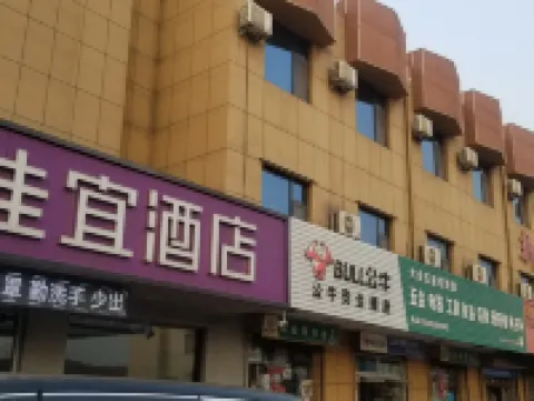 Jiayi Hotel (Xintai Xinwen bus station) Hotels in Xintai
