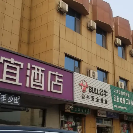 Jiayi Hotel (Xintai Xinwen bus station)